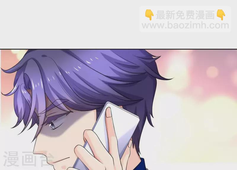 第59话 你骗我！(1/2)-第58话