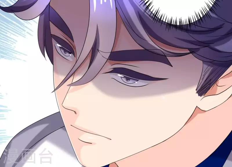 第59话 你骗我！(1/2)-第58话