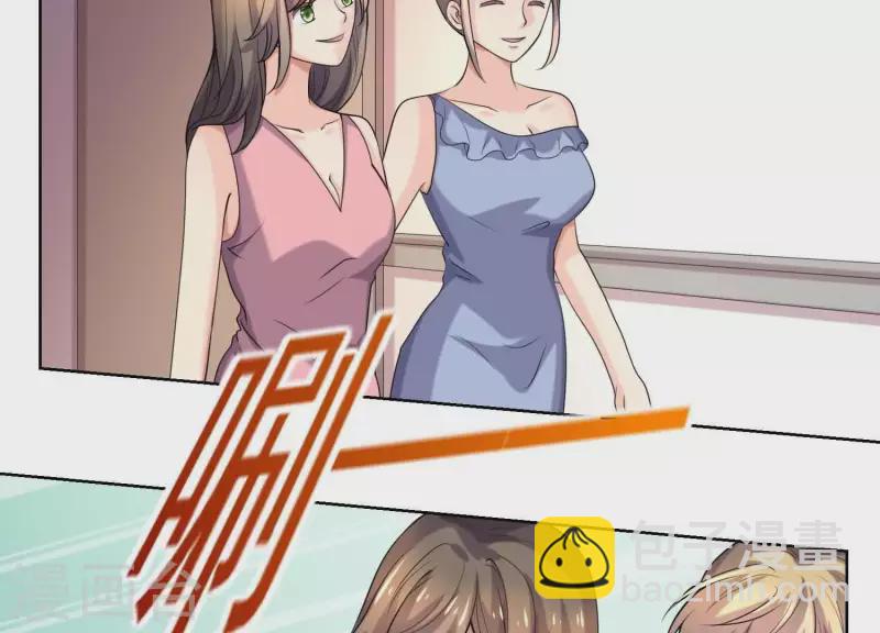 第59话 你骗我！(1/2)-第58话