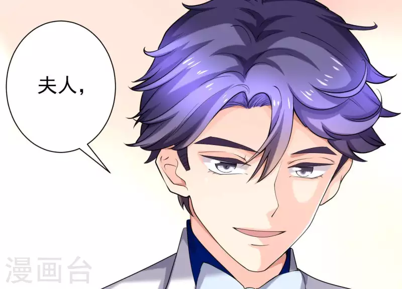 第61话 耀眼的你-第60话