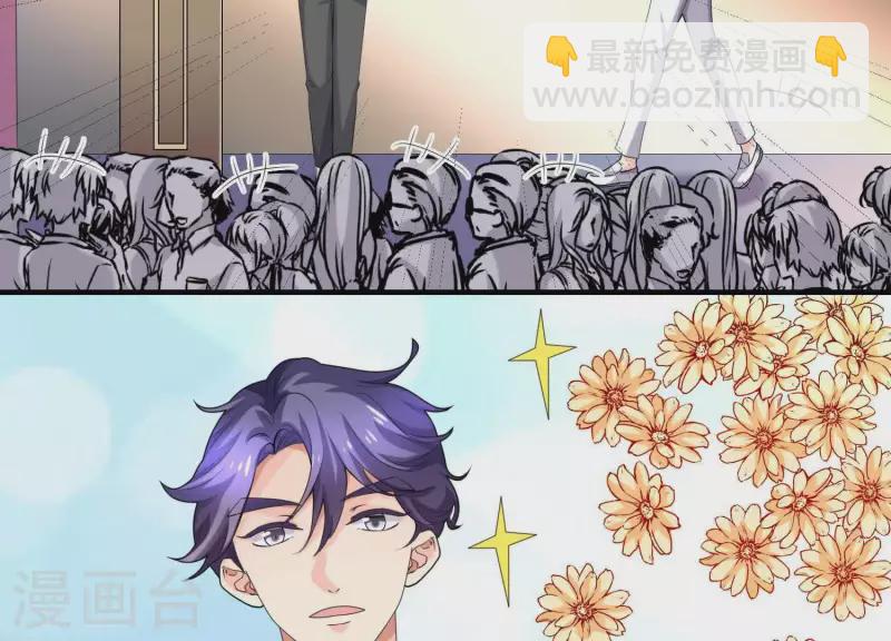 第61话 耀眼的你-第60话