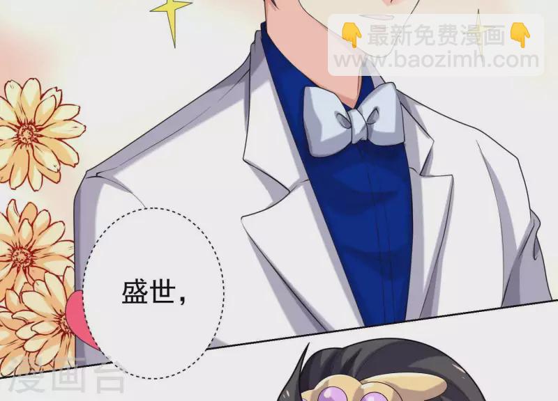 第61话 耀眼的你-第60话