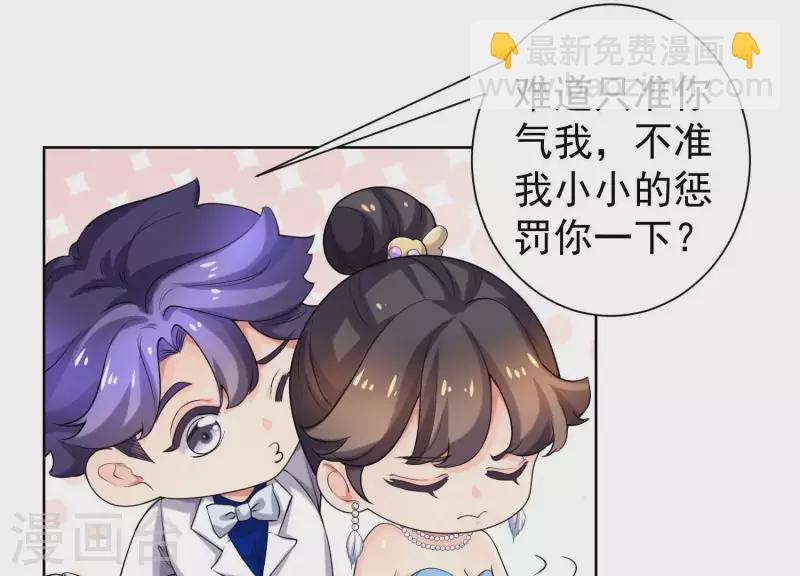 第61话 耀眼的你-第60话