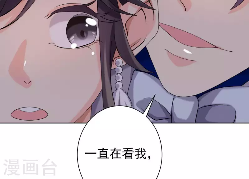 第61话 耀眼的你-第60话