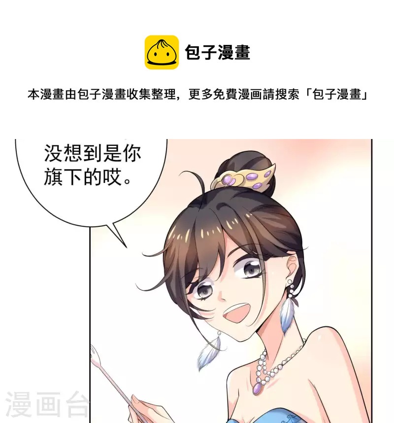 第61话 耀眼的你-第60话