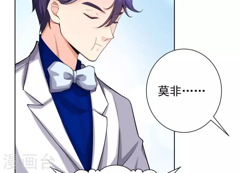 第61话 耀眼的你-第60话