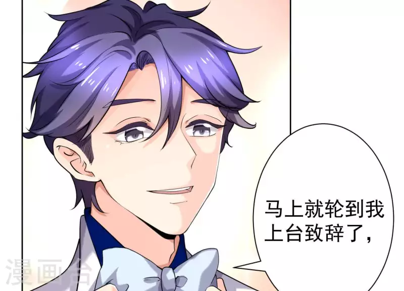 第61话 耀眼的你-第60话