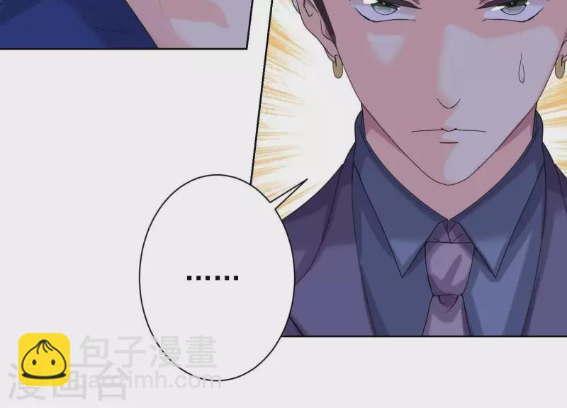 第63话 如果你&hellip;&hellip;(1/2)-第62话