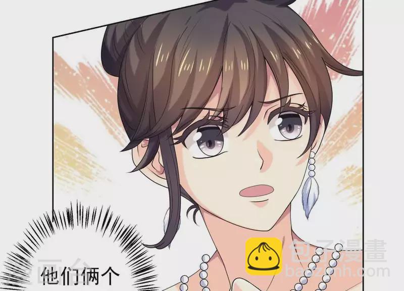 第63话 如果你&hellip;&hellip;(1/2)-第62话