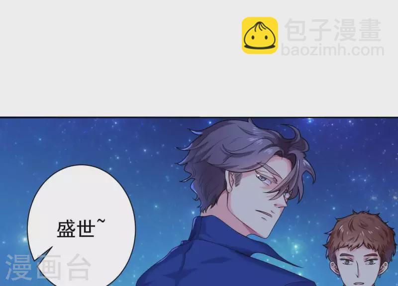 第63话 如果你&hellip;&hellip;(1/2)-第62话