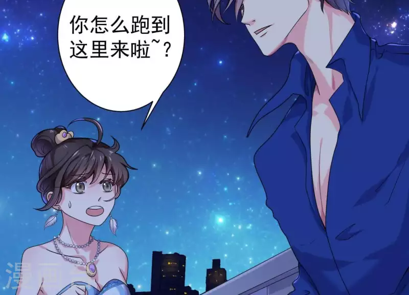 第63话 如果你&hellip;&hellip;(1/2)-第62话