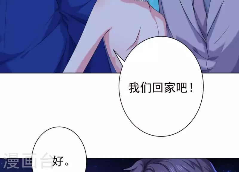 第63话 如果你&hellip;&hellip;(1/2)-第62话