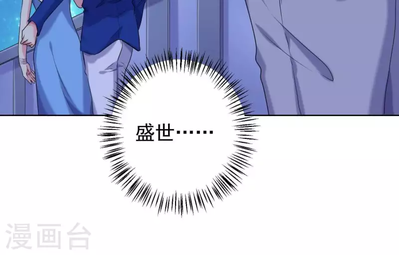 第63话 如果你&hellip;&hellip;(1/2)-第62话