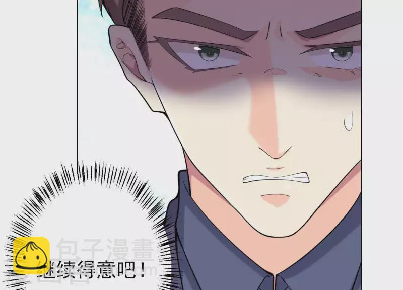 第63话 如果你&hellip;&hellip;(1/2)-第62话