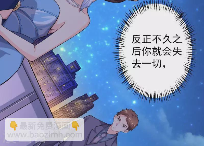 第63话 如果你&hellip;&hellip;(1/2)-第62话