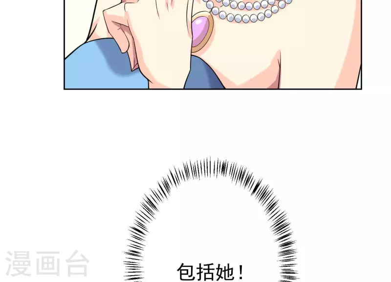 第63话 如果你&hellip;&hellip;(1/2)-第62话