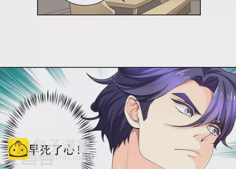 第63话 如果你&hellip;&hellip;(1/2)-第62话