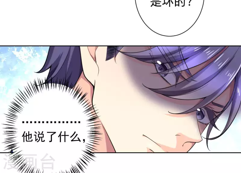 第63话 如果你&hellip;&hellip;(1/2)-第62话