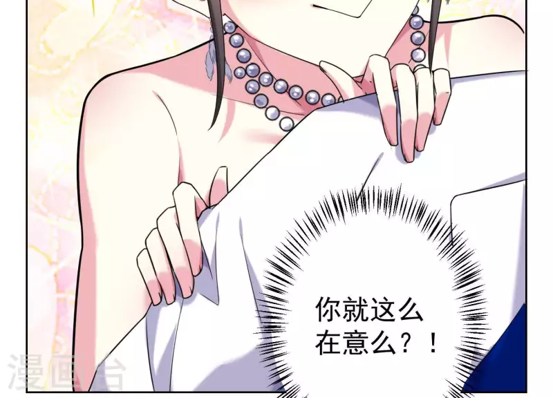 第63话 如果你&hellip;&hellip;(1/2)-第62话