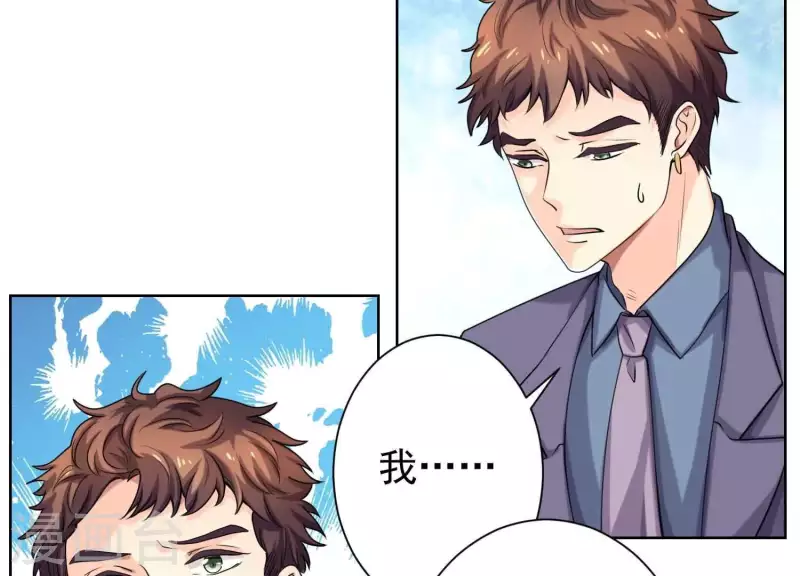 第63话 如果你&hellip;&hellip;(1/2)-第62话