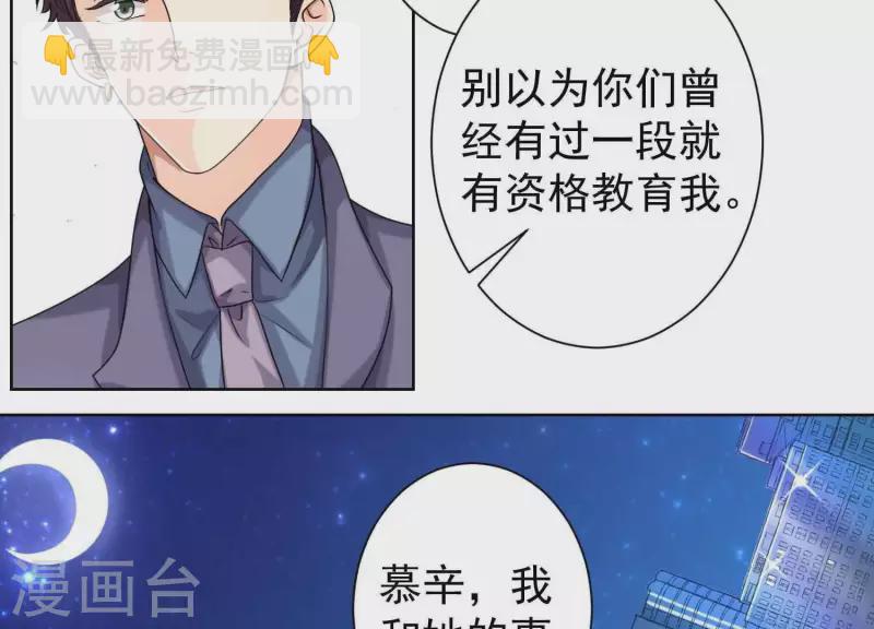 第63话 如果你&hellip;&hellip;(1/2)-第62话