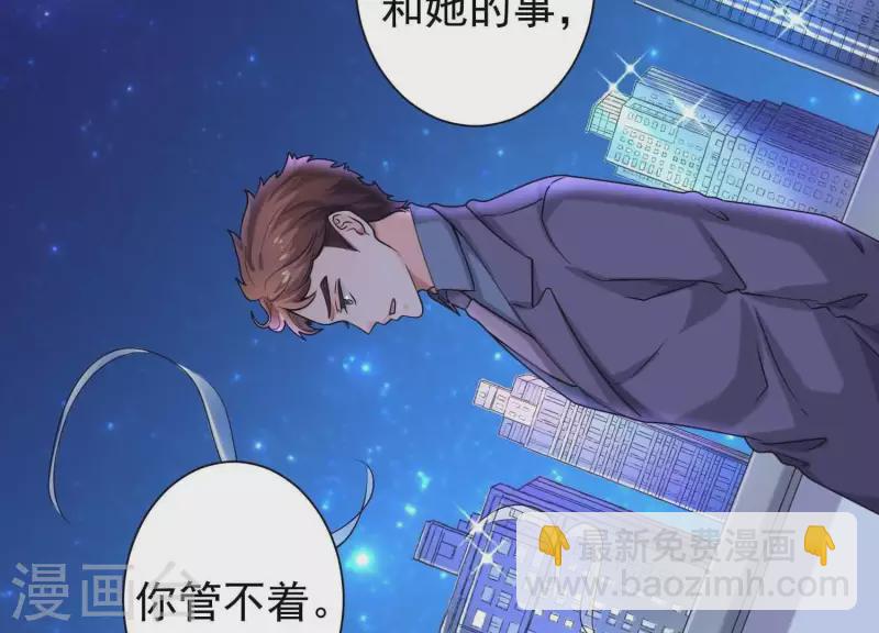 第63话 如果你&hellip;&hellip;(1/2)-第62话