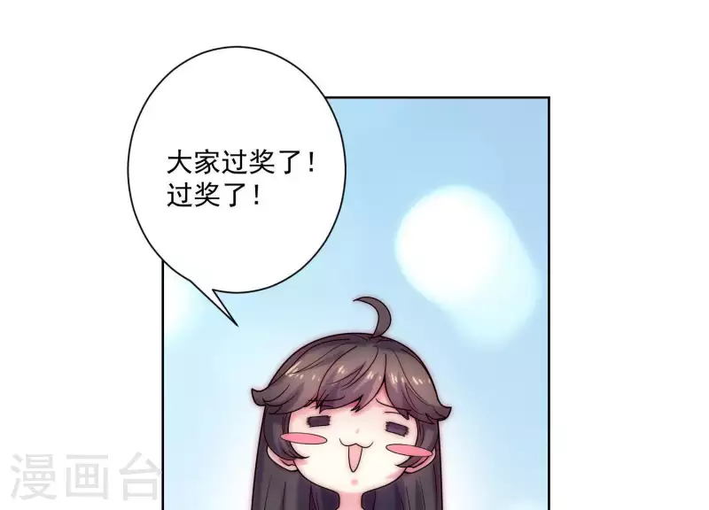 第65话 没想到他这么没节操(1/2)-第64话