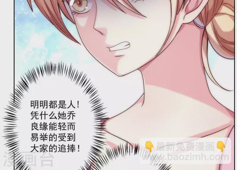 第65话 没想到他这么没节操(1/2)-第64话