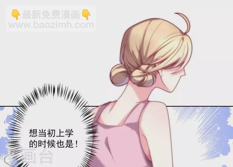 第65话 没想到他这么没节操(1/2)-第64话