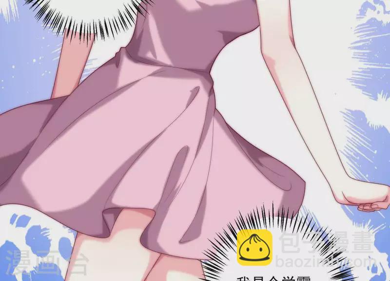 第65话 没想到他这么没节操(1/2)-第64话