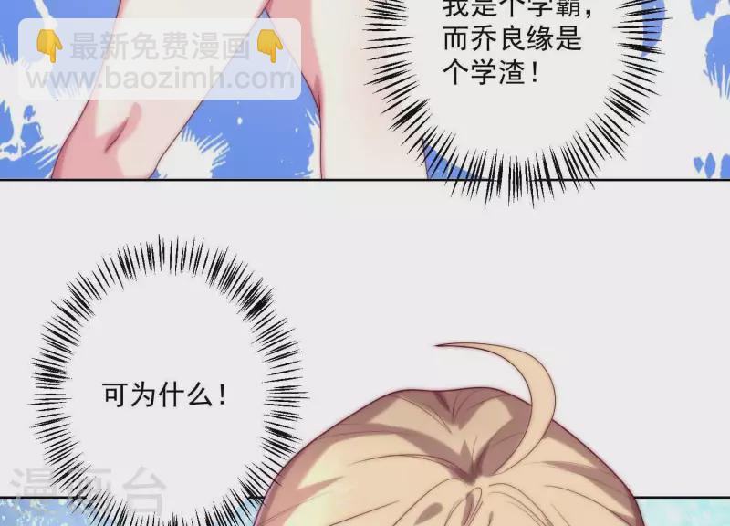 第65话 没想到他这么没节操(1/2)-第64话