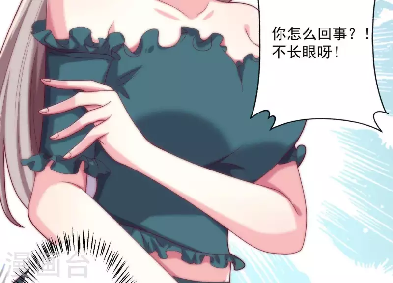 第65话 没想到他这么没节操(1/2)-第64话