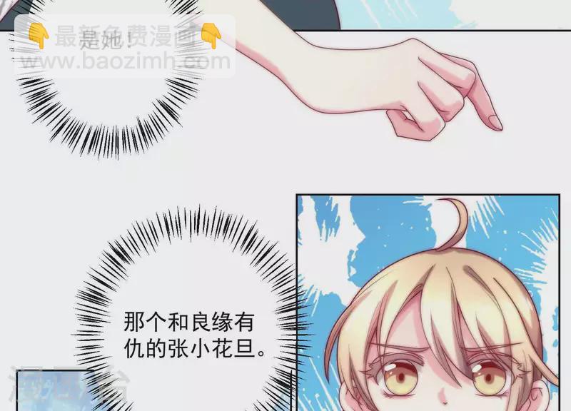 第65话 没想到他这么没节操(1/2)-第64话