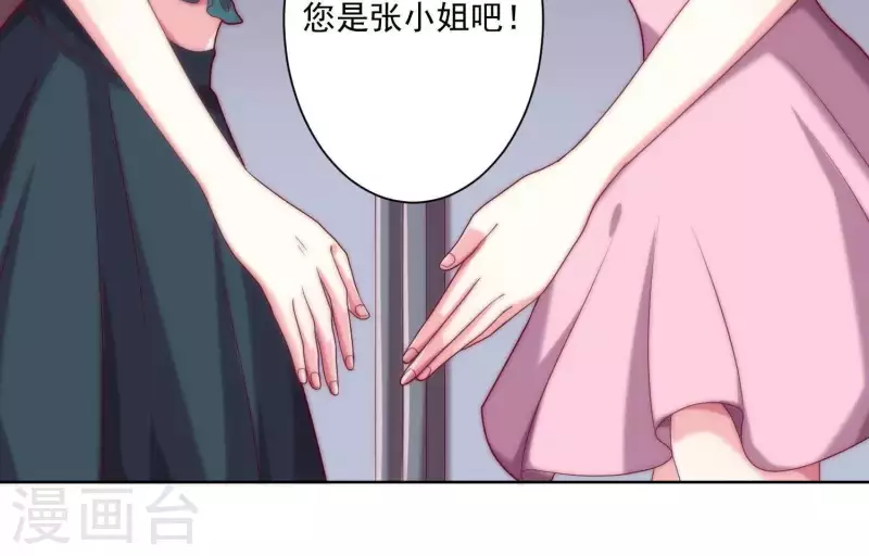 第65话 没想到他这么没节操(1/2)-第64话