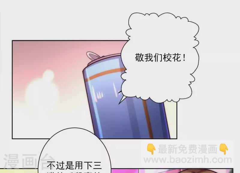 第65话 没想到他这么没节操(1/2)-第64话