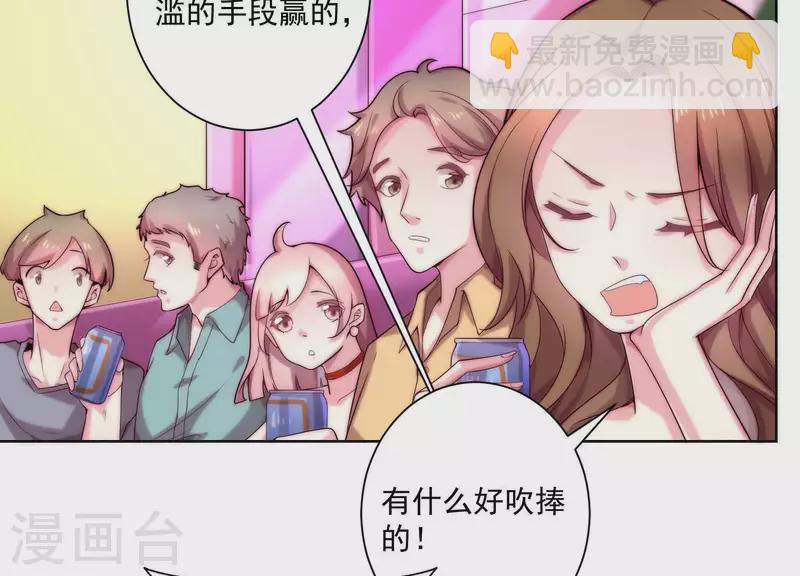 第65话 没想到他这么没节操(1/2)-第64话