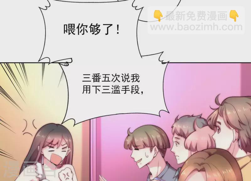 第65话 没想到他这么没节操(1/2)-第64话