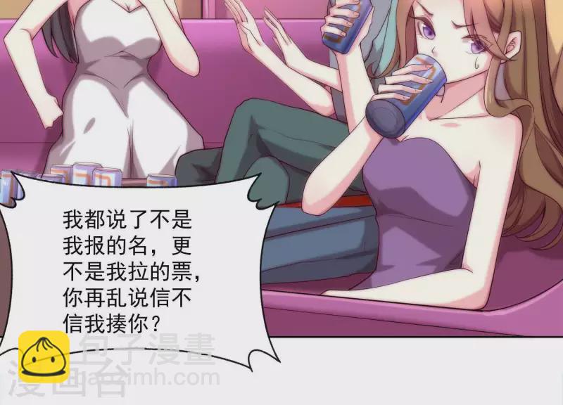 第65话 没想到他这么没节操(1/2)-第64话