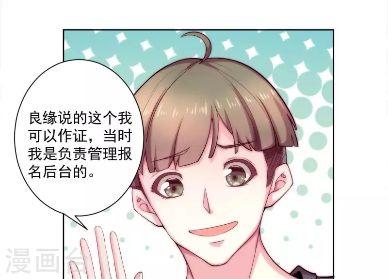 第65话 没想到他这么没节操(1/2)-第64话