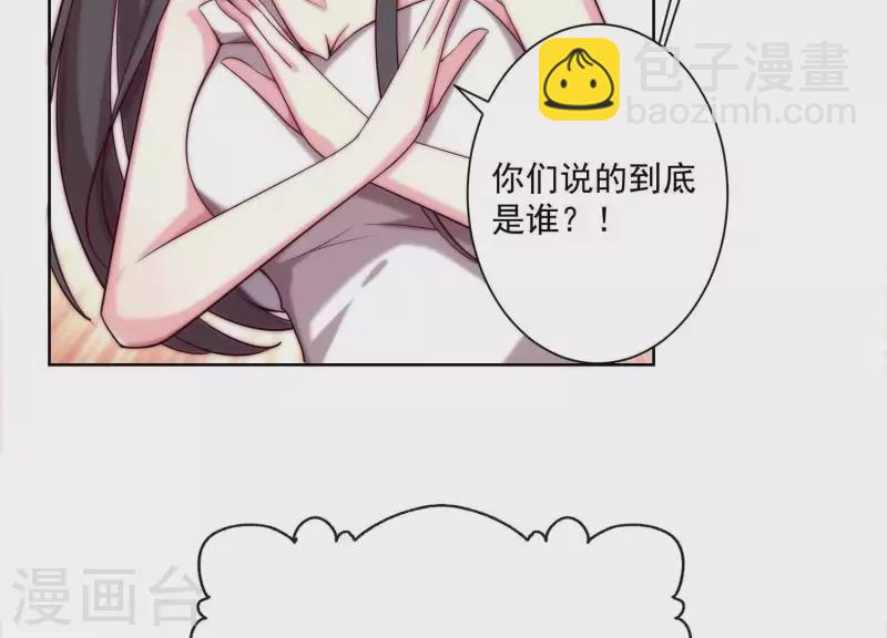 第65话 没想到他这么没节操(1/2)-第64话