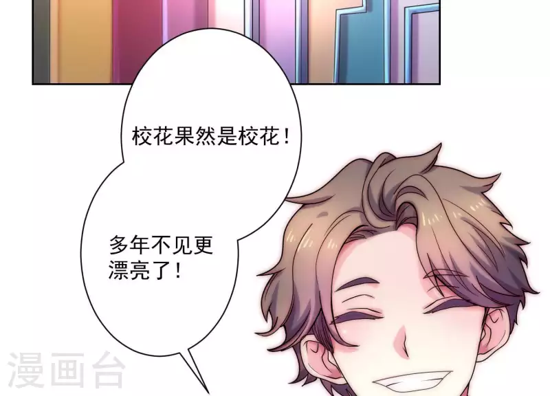 第65话 没想到他这么没节操(1/2)-第64话