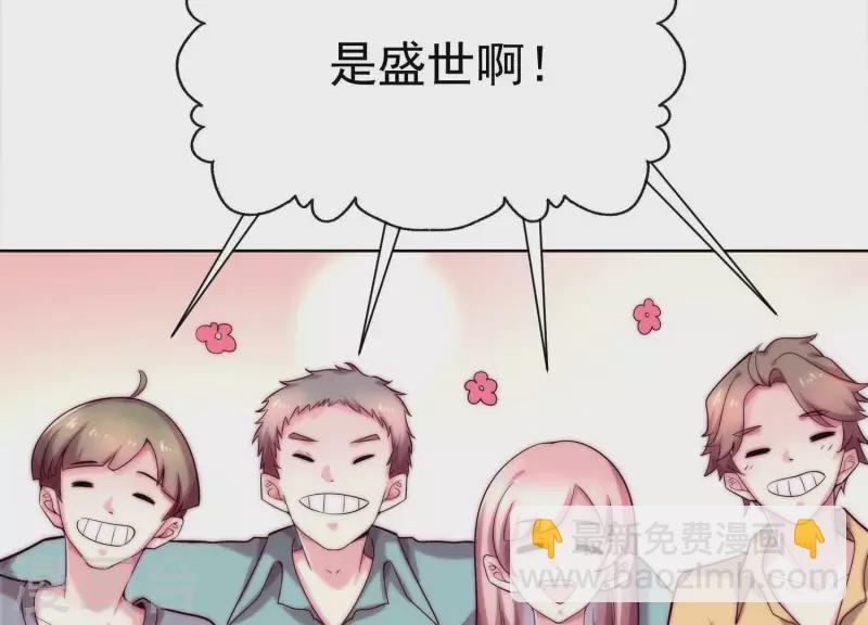 第65话 没想到他这么没节操(1/2)-第64话