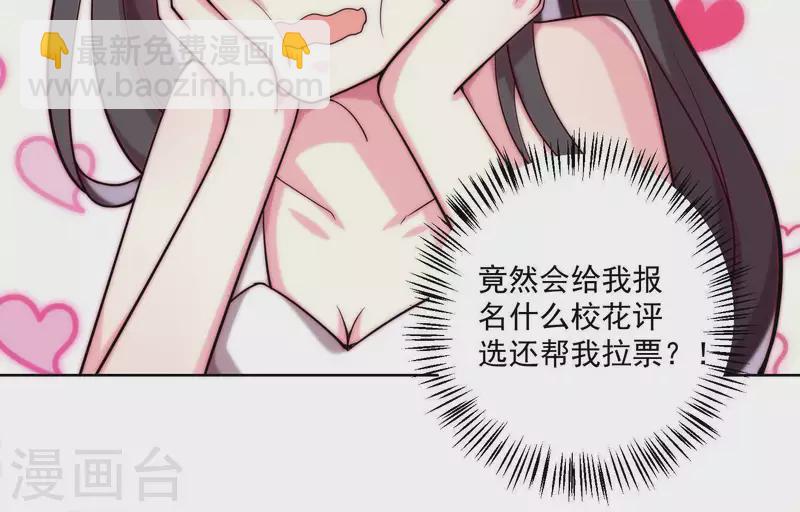 第65话 没想到他这么没节操(1/2)-第64话