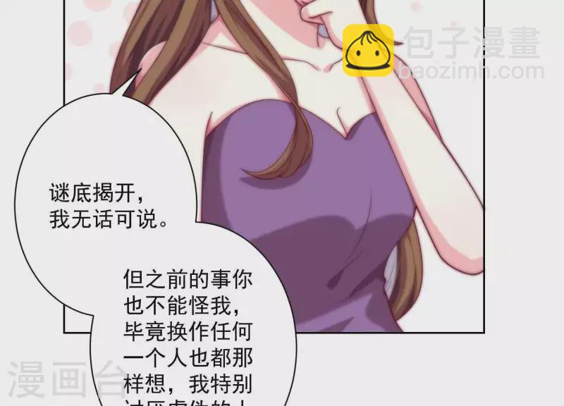 第65话 没想到他这么没节操(1/2)-第64话