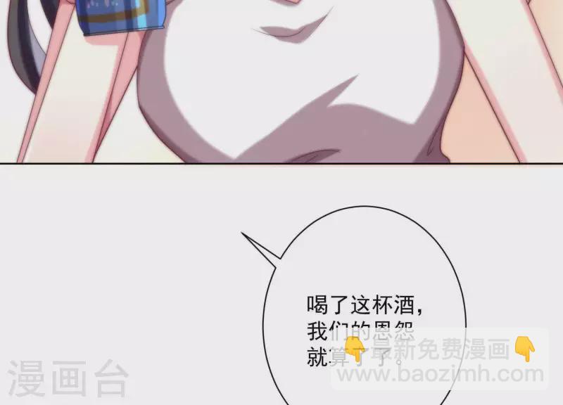 第65话 没想到他这么没节操(1/2)-第64话