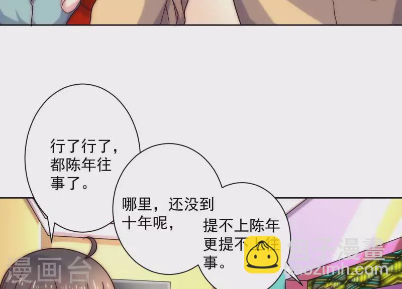 第65话 没想到他这么没节操(1/2)-第64话