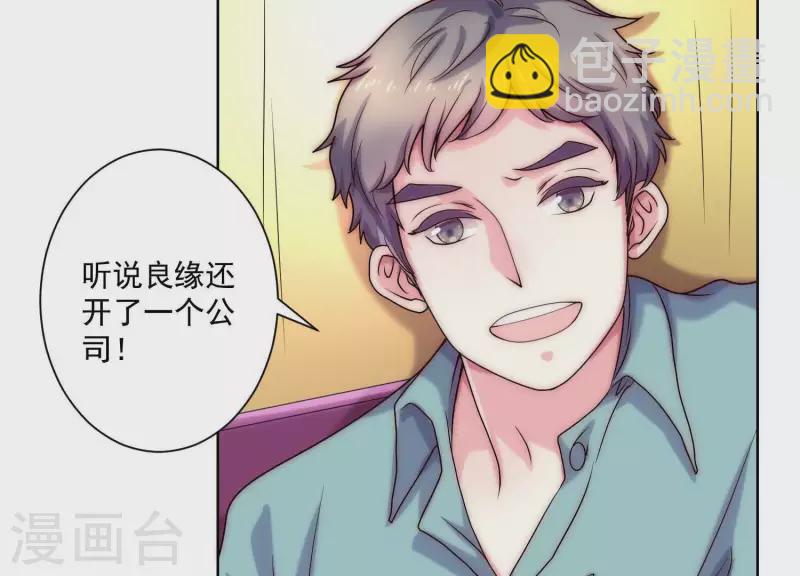 第65话 没想到他这么没节操(1/2)-第64话