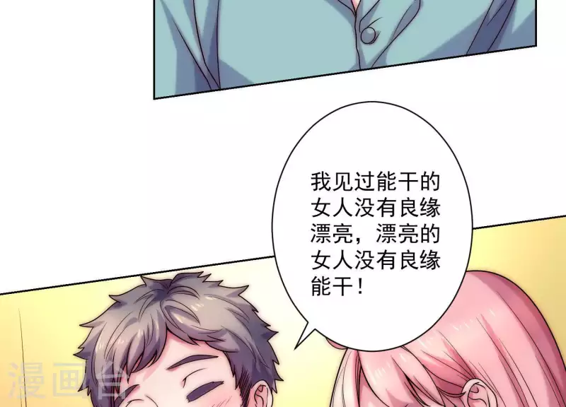 第65话 没想到他这么没节操(1/2)-第64话