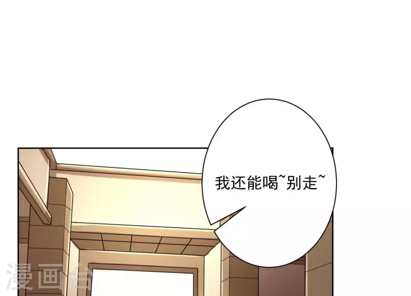 第66话 虚荣的女人(1/2)-第66话