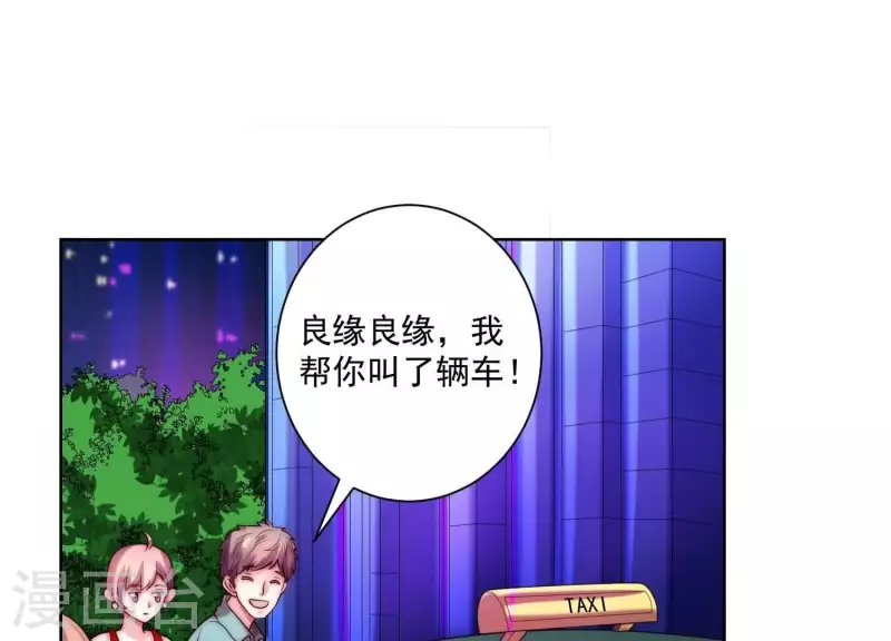 第66话 虚荣的女人(1/2)-第66话